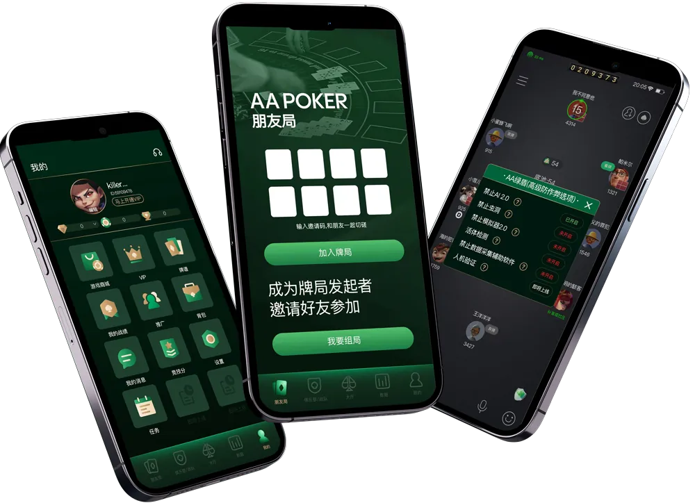 HHpoker ios